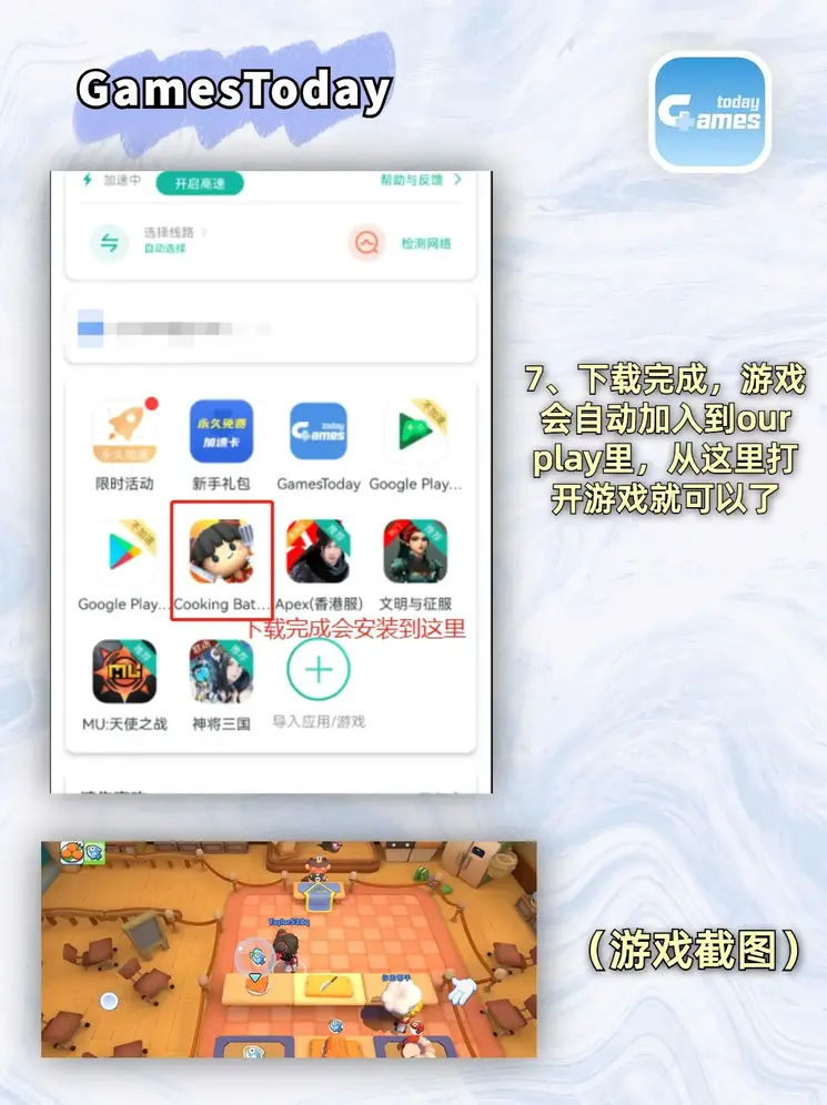 亚搏APP·官方网截图3